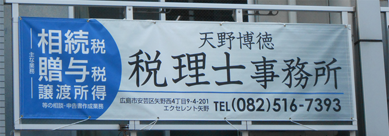 ご挨拶