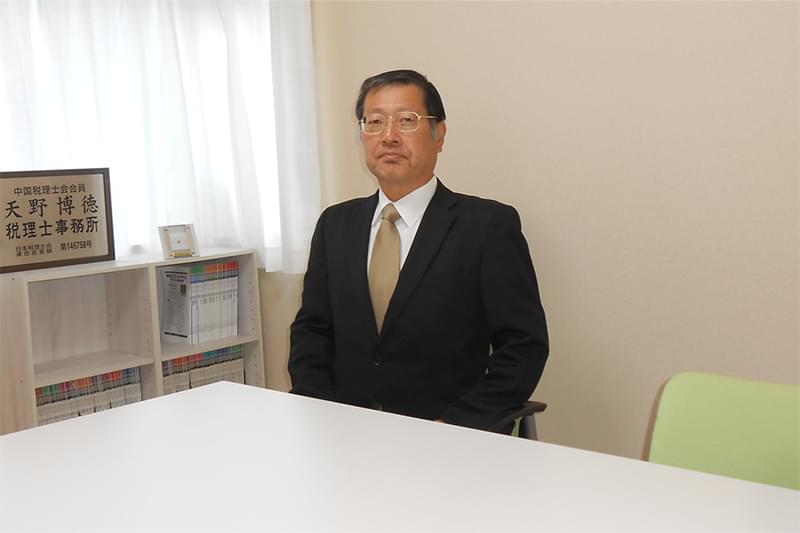 ご挨拶